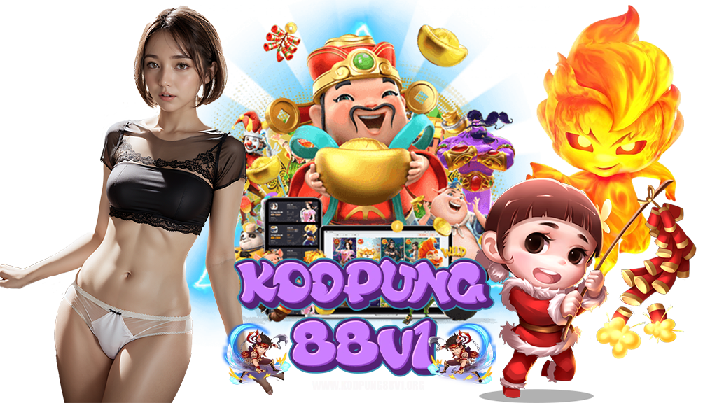 kodpung88v1-โคตรปัง88